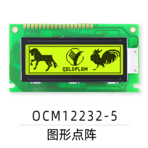 OCM12232-5