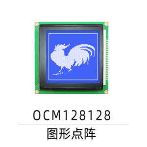 OCM128128