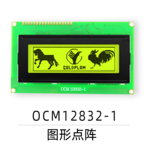 OCM12832-1