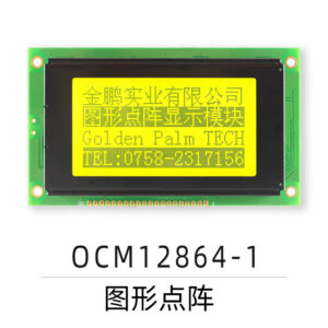 OCM12864-1