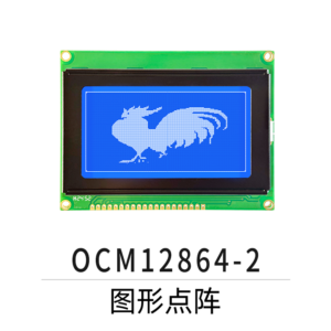 OCM12864-2