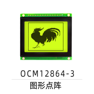 OCM12864-3
