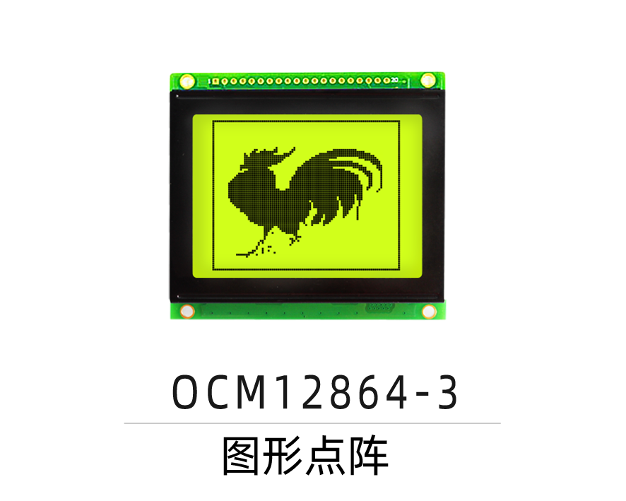 OCM12864-3