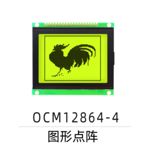 OCM12864-4