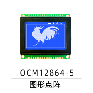 OCM12864-5