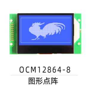 OCM12864-8