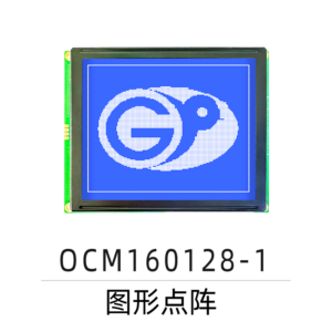 OCM160128-1