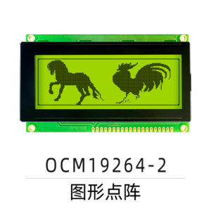 OCM19264-2
