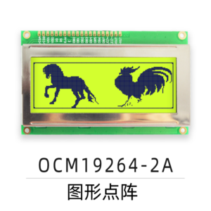 OCM19264-2A
