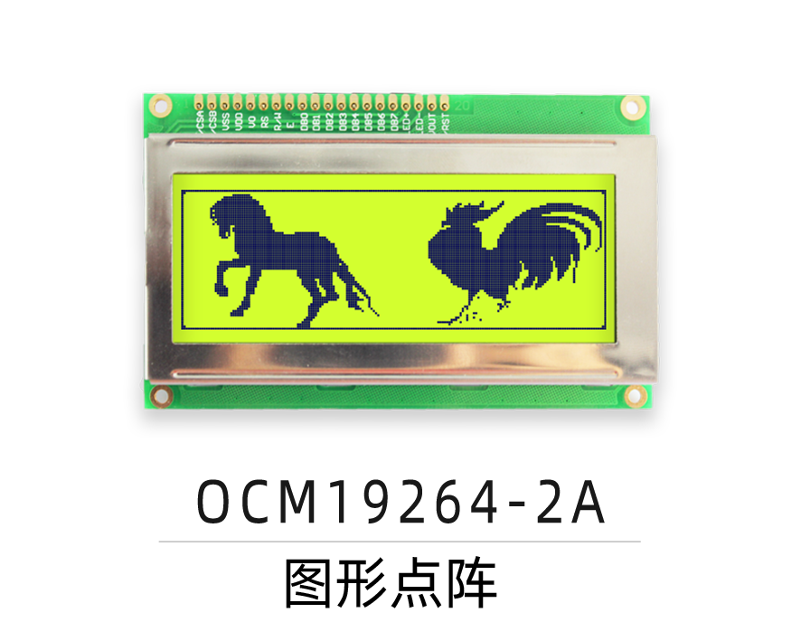 OCM19264-2A