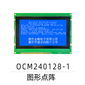 OCM240128-1