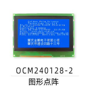 OCM240128-2