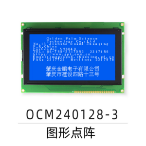 OCM240128-3