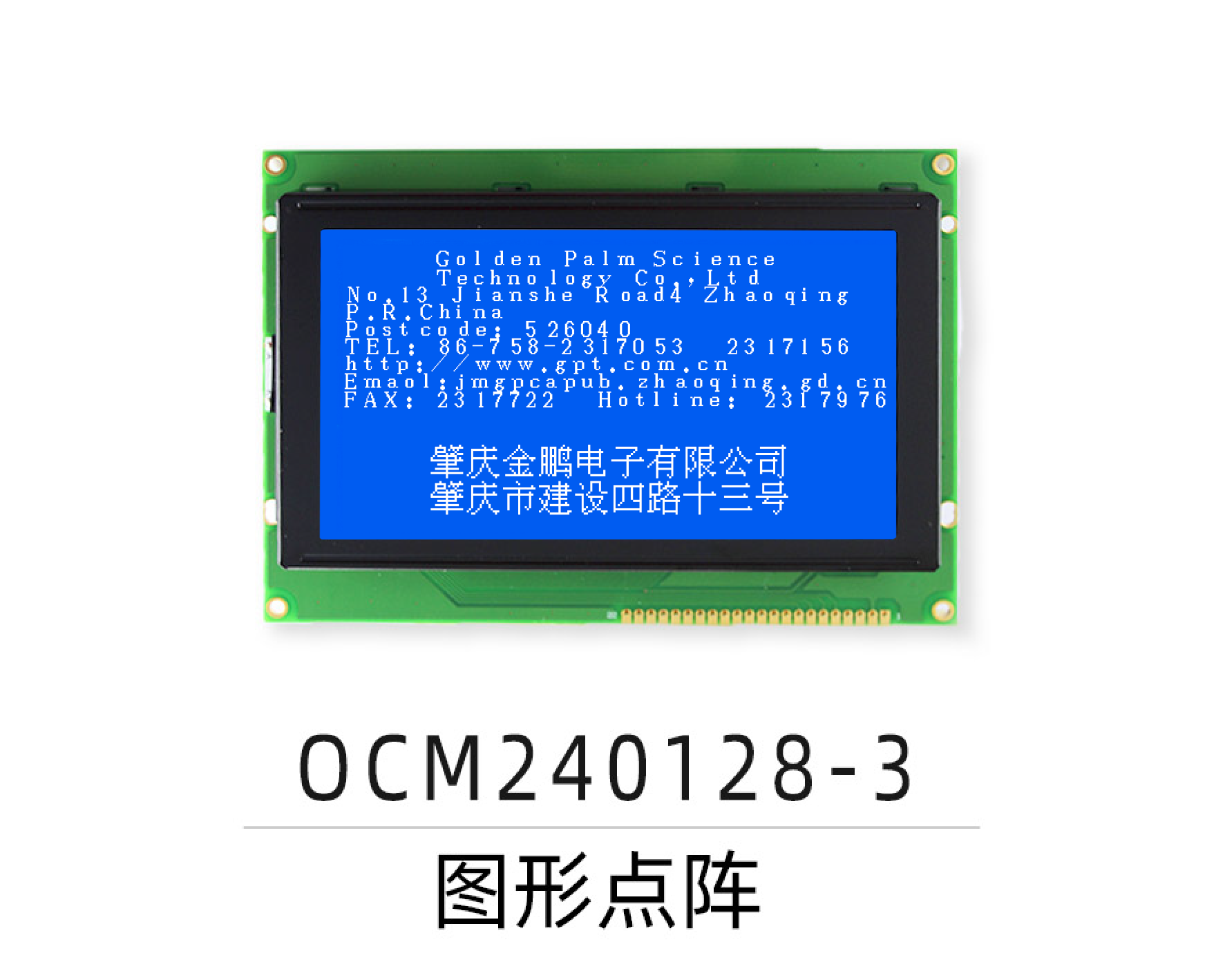 OCM240128-3