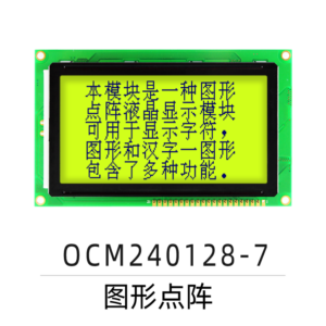 OCM240128-7