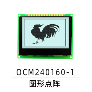 OCM240160-1