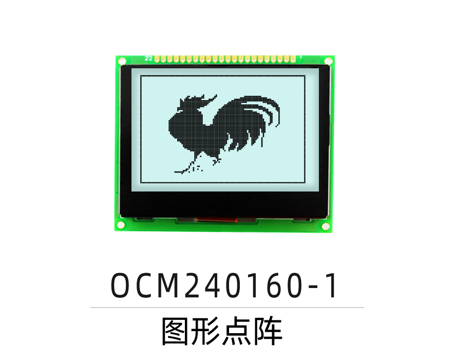 OCM240160-1