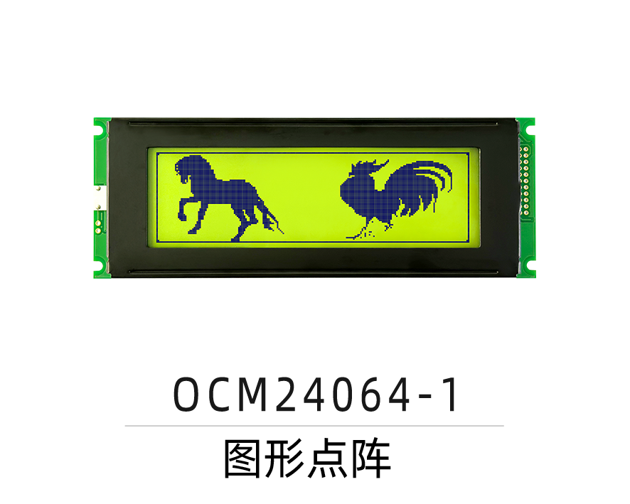 OCM24064-1