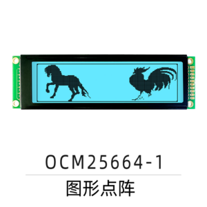 OCM25664-1