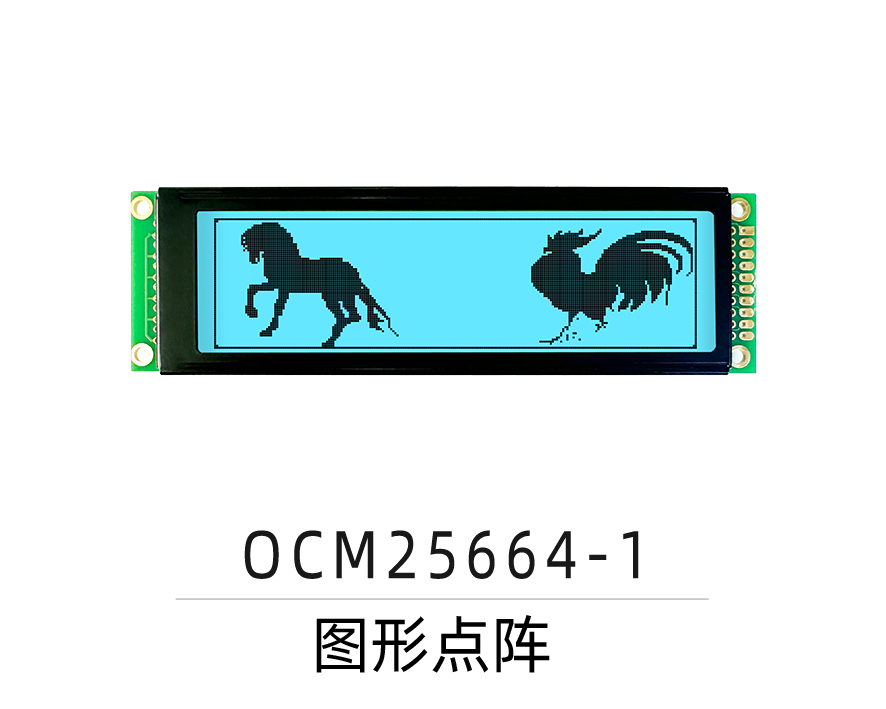 OCM25664-1