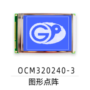 OCM320240-3