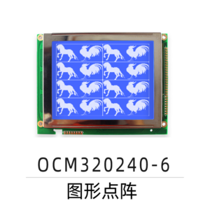 OCM320240-6