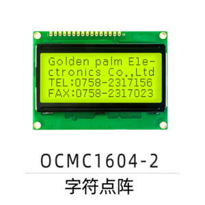 OCMC1604-2