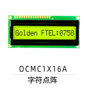 OCMC1X16A