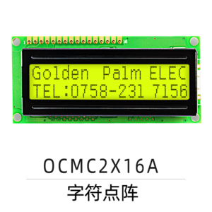 OCMC2X16A