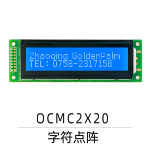 OCMC2X20
