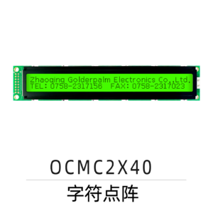 OCMC2X40