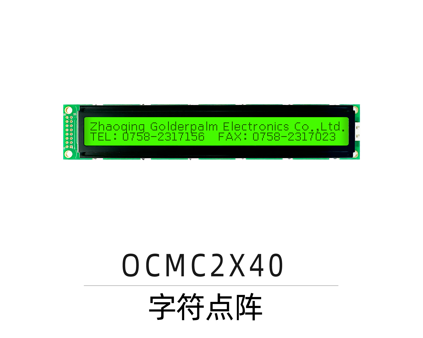 OCMC2X40