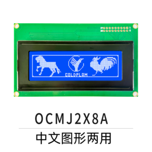 OCMJ2X8A