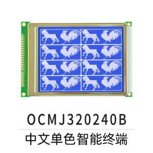 OCMJ320240B