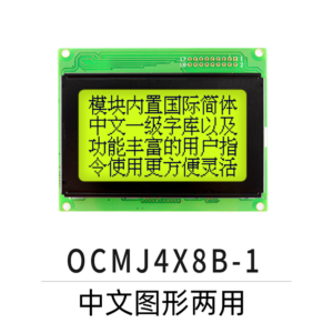 OCMJ4X8B-1