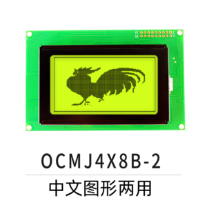 OCMJ4X8B-2