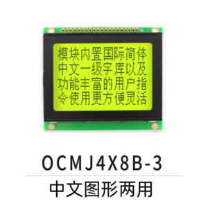 OCMJ4X8B-3